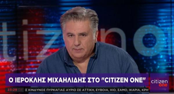 Ι. Μιχαηλίδης στο One Channel: Καλλιτεχνικό μου απωθημένο το σινεμά