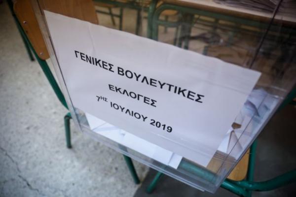 Εκλογές 2019: Τα μηνύματα των πολιτικών αρχηγών μετά την κάλπη