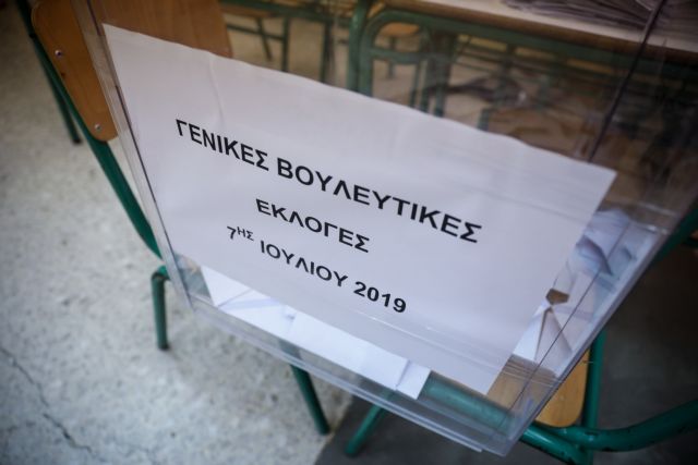 Εκλογές 2019: Τα μηνύματα των πολιτικών αρχηγών μετά την κάλπη