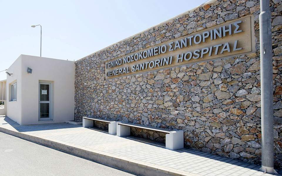 Τραγωδία στο νοσοκομείο Σαντορίνης: Γιατρός πέθανε εν ώρα υπηρεσίας