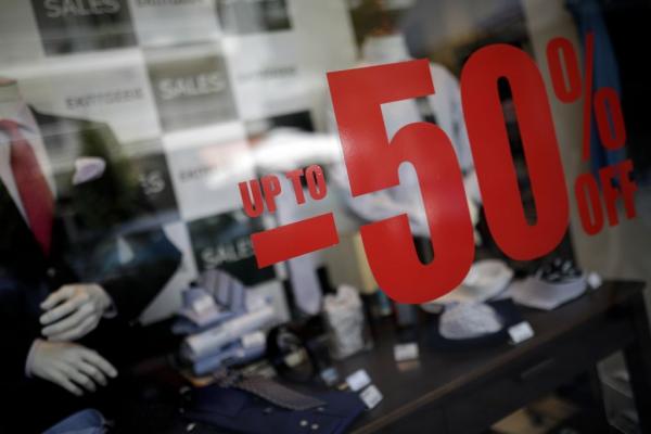 Εκπτώσεις: Ποιες παγίδες πρέπει να προσέξετε