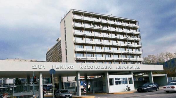 Καταγγελία για θάνατο εργαζόμενου στο ΓΝΑ από θερμοπληξία