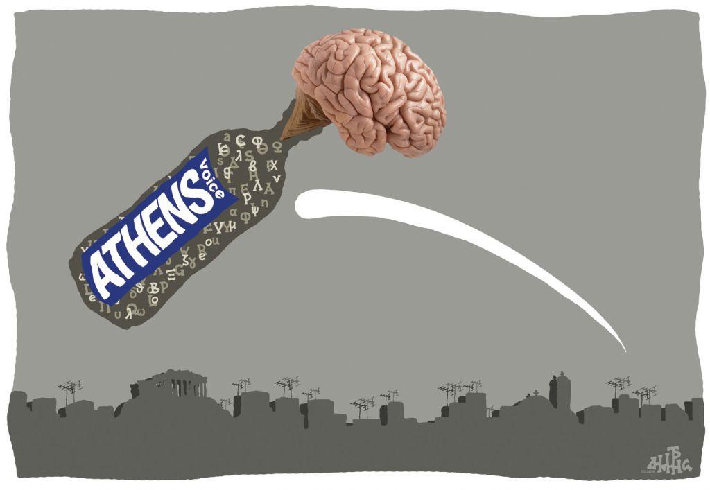 Υπόθεση Athens Voice: Κριτική ναι, αλλά και από τους υποκριτές που εργαλειοποίησαν το θάνατο;