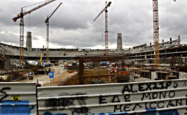ΠΑΕ ΑΕΚ: «Αυτό είναι το σπίτι μας»