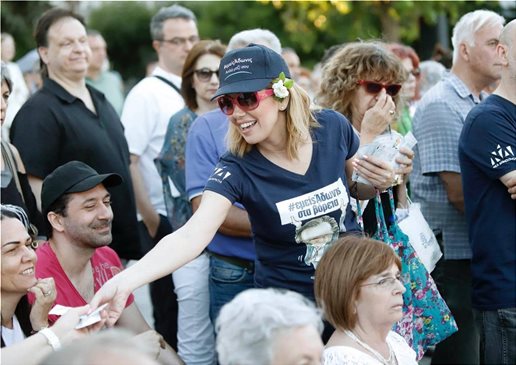 Φυλλάδια του Άδωνη μοιράζει η Ευγενία Μανωλίδου