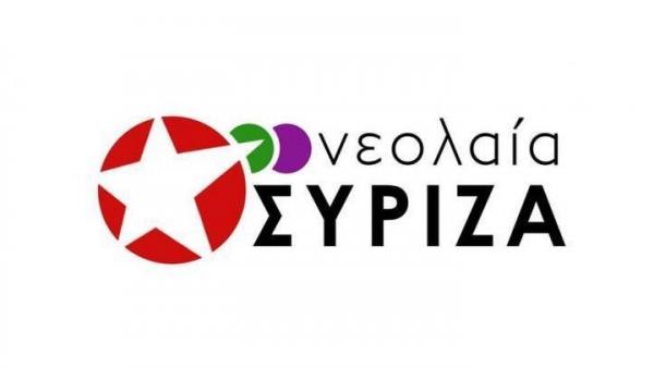 «Παρών» της νεολαίας του ΣΥΡΙΖΑ στις κινητοποιήσεις κατά της κατάργησης του ασύλου