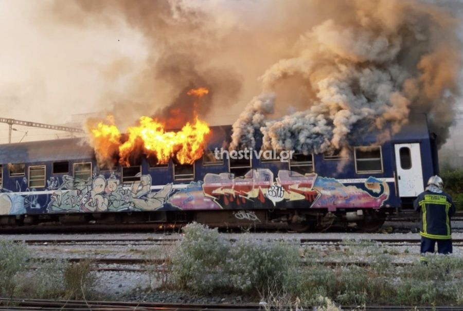 Θεσσαλονίκη: Φωτιά σε βαγόνι του ΟΣΕ έξω από το Σιδηροδρομικό Σταθμό
