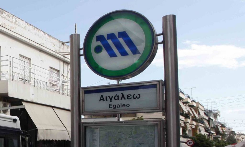 Κλειστοί οι σταθμοί του μετρό Αιγάλεω και Αγία Μαρίνα - Τηλεφώνημα για βόμβα