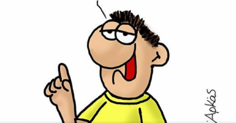 Nέο σκίτσο Αρκα: «Δεν μίλησα, αλλά όταν ήρθε η ώρα, ψήφισα»