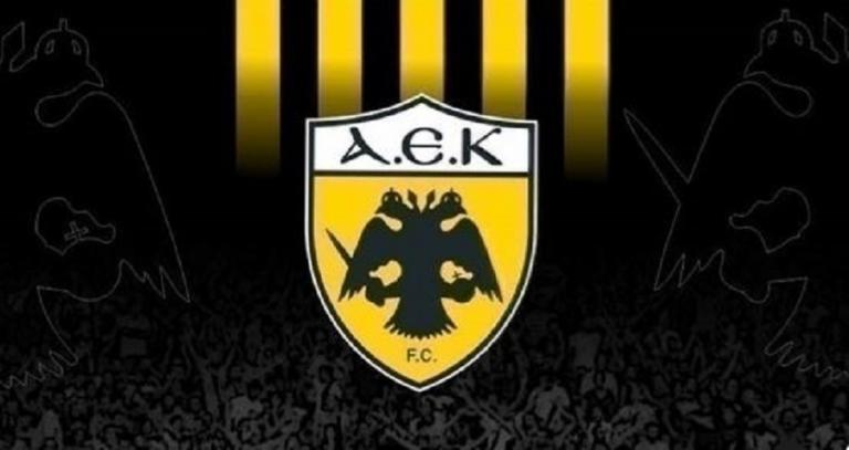 ΑΕΚ για Χαλκιδική : «Συμπάσχουμε, συμμετέχουμε στο πένθος»