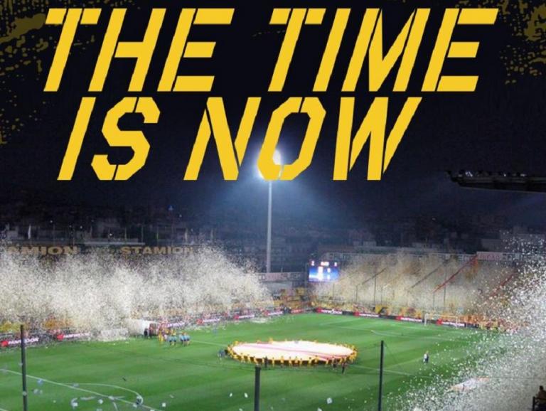 Άρης : Το ποστ της ανυπομονησίας