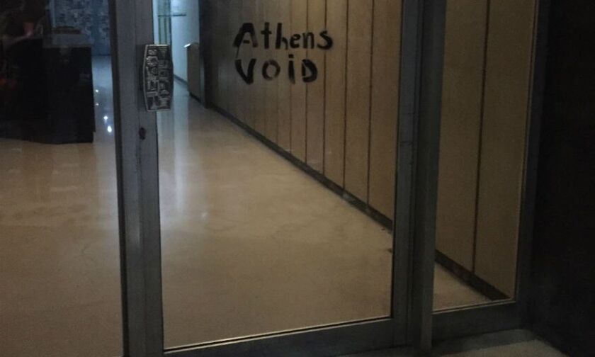 Η μάσκα του ανθρωπισμού του ΣΥΡΙΖΑ και η Athens Voice