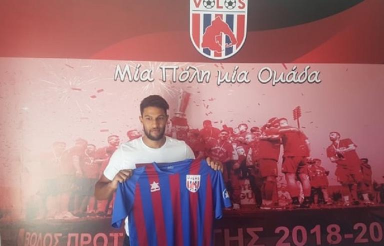 Super League 1 : Ανακοίνωσε Ατιγιαλάχ ο Βόλος