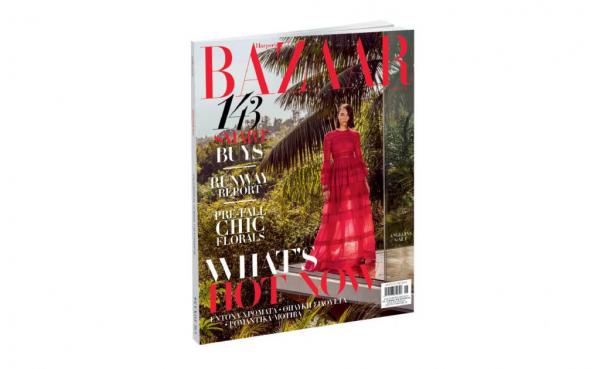 Harper’s BAZAAR, το μεγαλύτερο περιοδικό μόδας στον κόσμο, την Κυριακή με ΤΟ ΒΗΜΑ