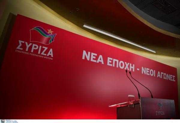 ΣΥΡΙΖΑ κατά κυβέρνησης: Η αναγνώριση Γκουαϊδό αποδυναμώνει τον ρόλο της Ελλάδας.