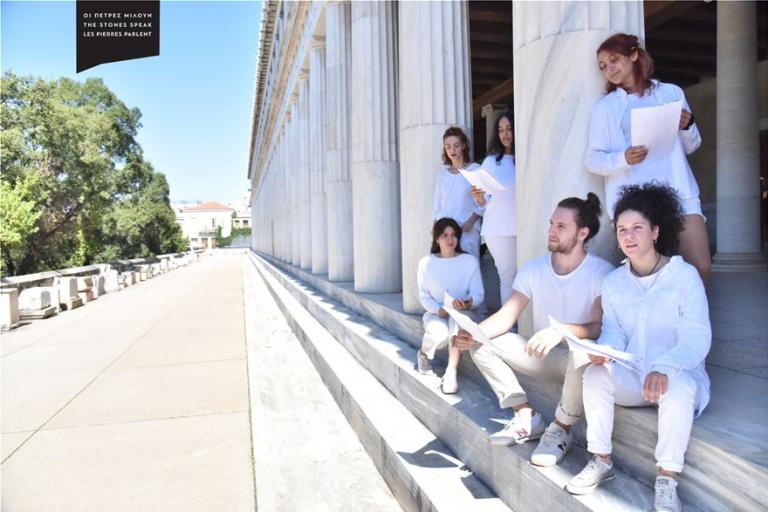 «Οι πέτρες μιλούν»: Θεατρικά δρώμενα βασισμένα στην αρχαία ελληνική γραμματεία