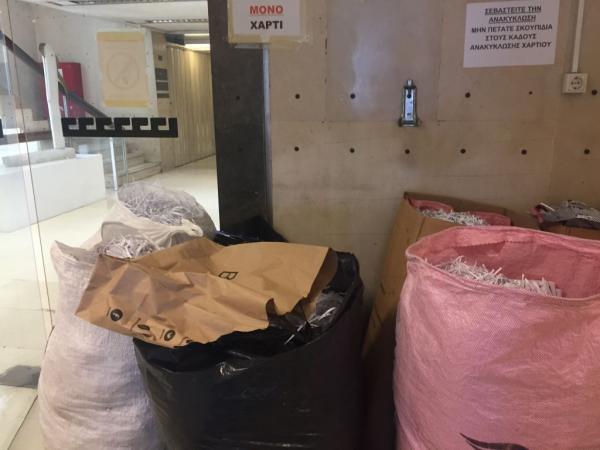 Ντοκουμέντο: Φεύγουν από το Μαξίμου, καταστρέφουν έγγραφα και σβήνουν ίχνη…