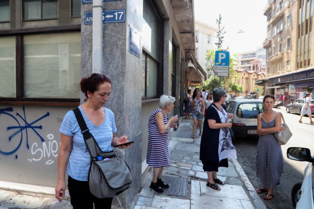 Σεισμός στην Αθήνα: Πανικόβλητοι οι Αθηναίοι βγήκαν στους δρόμους (εικόνες)
