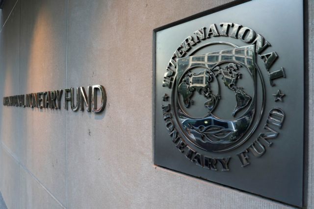 Στάση αναμονής τηρεί το ΔΝΤ – Τι αναμένει από τη νέα κυβέρνηση