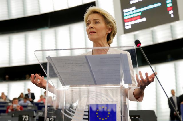 Oύρσουλα φον ντερ Λάιεν: « Ας είμαστε θαρραλέοι για την Ευρωπαϊκή Ένωση»