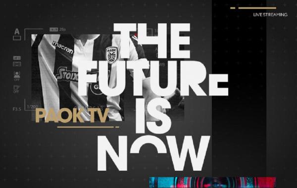 PAOK TV : Μεταδίδει ζωντανά και το φιλικό με τη Σιντ Τρούιντεν