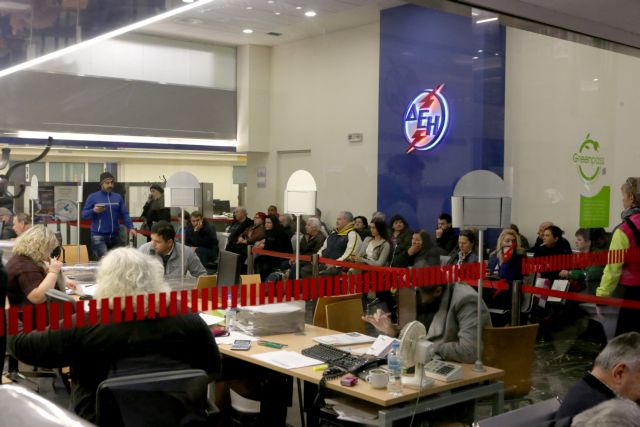 Editorial Ta Nea: Threats