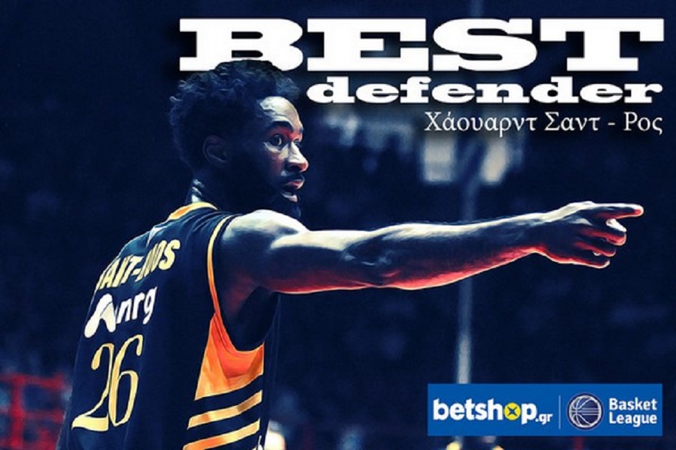 Basket League : Καλύτερος αμυντικός της σεζόν 2018-19 ο Σαντ-Ρος