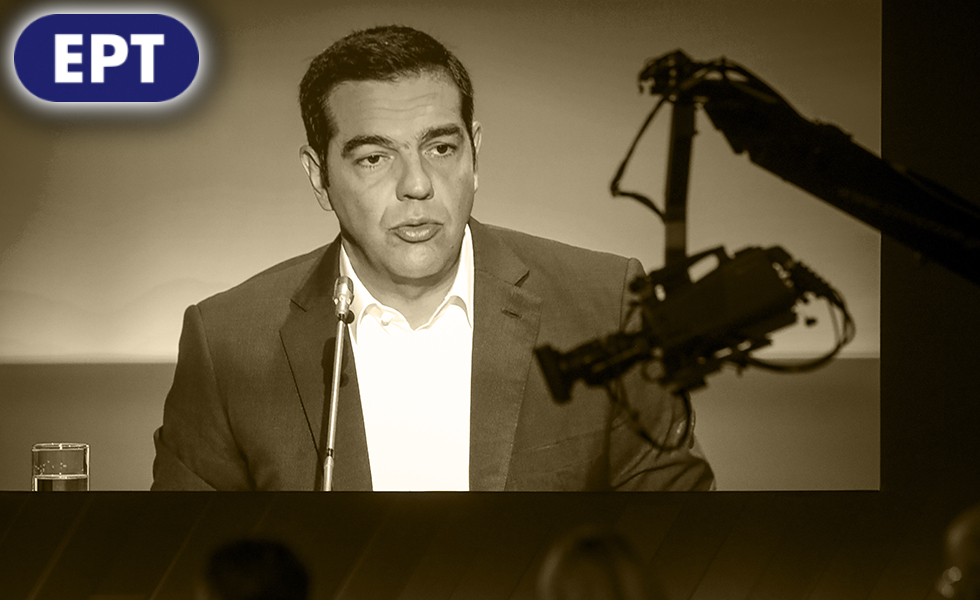 Τις καταγγελίες για την ΕΡΤ τις κάνει (και) ο σκηνοθέτης του Τσίπρα!