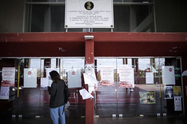 Editorial Ta Nea: Autonomy