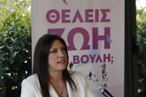 Ζωή Κωνσταντοπούλου: «Τα πάντα μπορούν να διεκδικηθούν»