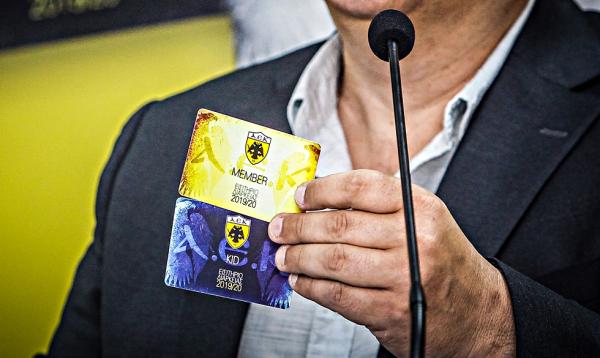 ΑΕΚ: Ο σεισμός διέκοψε τη διάθεση των διαρκείας