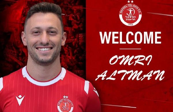 Όμρι Άλτμαν : Τέλος από ΠΑΟ, τον ανακοίνωσε η Χάποελ Τελ Αβίβ