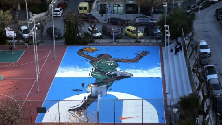 Τα Σεπόλια του Γιάννη Αντετοκούνμπο