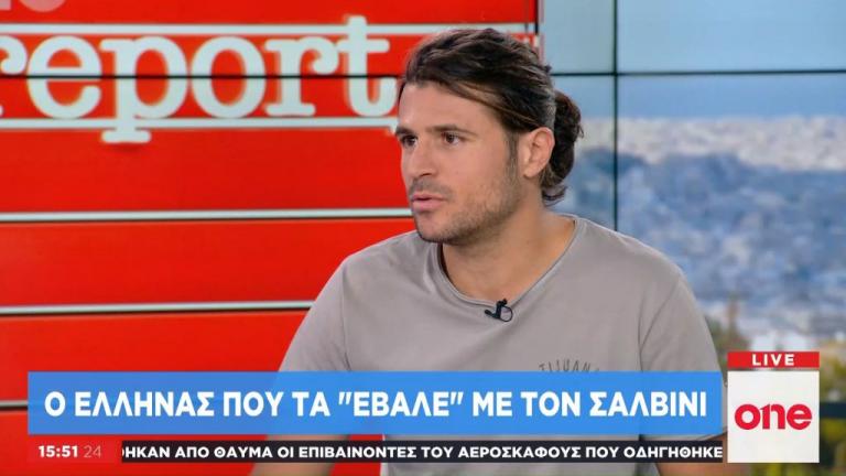 Ιάσων Αποστολόπουλος: Ο Έλληνας που τα έβαλε με τον Σαλβίνι στο One Channel