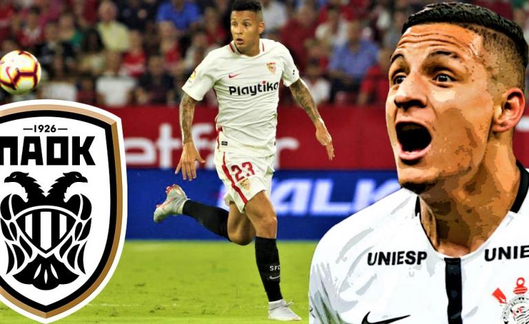 Στα υπόψη του ΠΑΟΚ ο Αράνα της Σεβίλλης