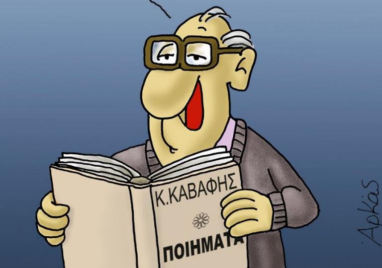 Με Καβάφη το πρώτο εκλογικό σχόλιο Αρκά