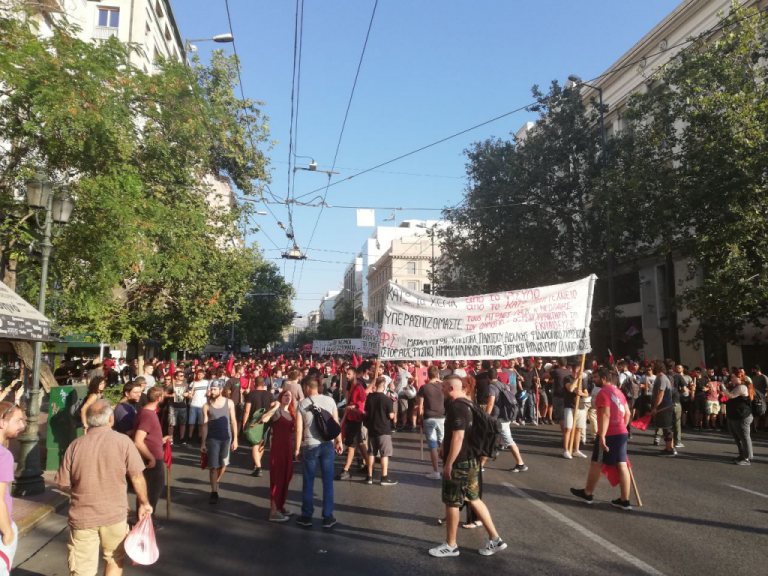 Συλλαλητήριο για το πανεπιστημιακό άσυλο – Κλειστό το κέντρο (Εικόνες)