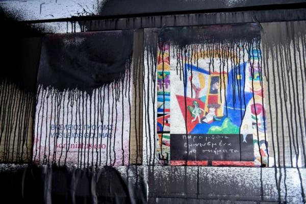 Editorial To Vima: Against barbarity and violence