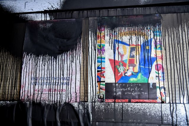 Editorial To Vima: Against barbarity and violence