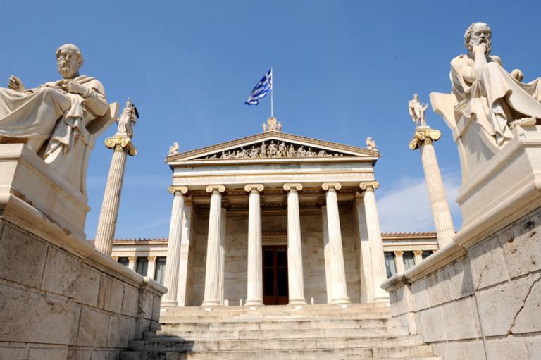 Περί δικαιοσύνης και εγωκεντρισμού