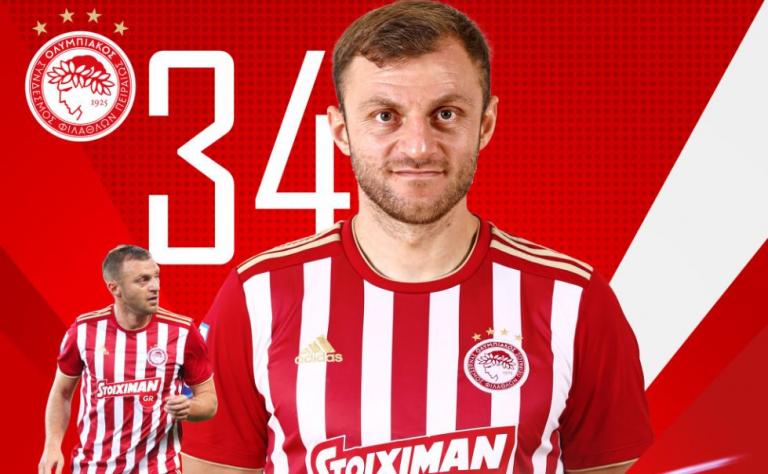 Ολυμπιακός : Για πάντα στο λιμάνι της καρδιάς του ο Αβραάμ