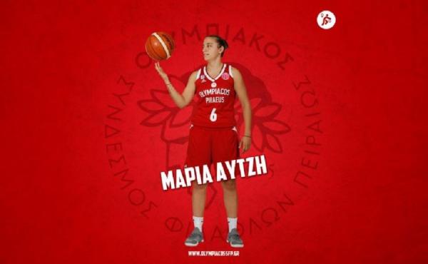 Α1 μπάσκετ γυναικών : Ανανέωσε με τον Ολυμπιακό η Αυτζή