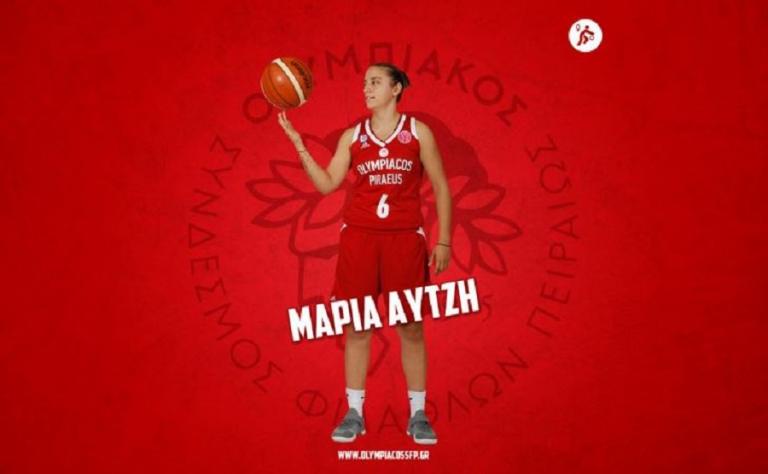 Α1 μπάσκετ γυναικών : Ανανέωσε με τον Ολυμπιακό η Αυτζή