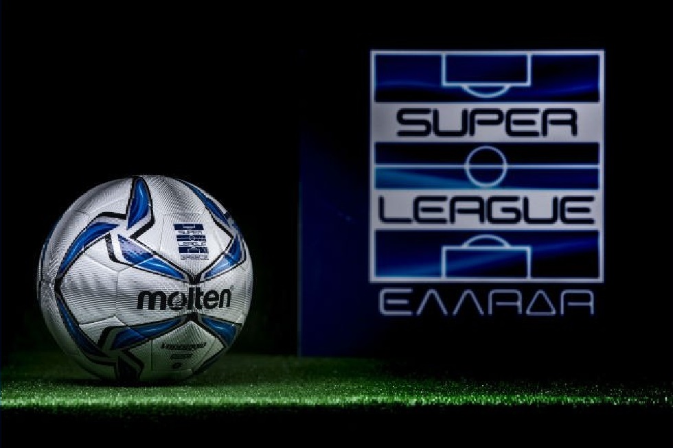 Ιδού η επίσημη μπάλα της Super League 1