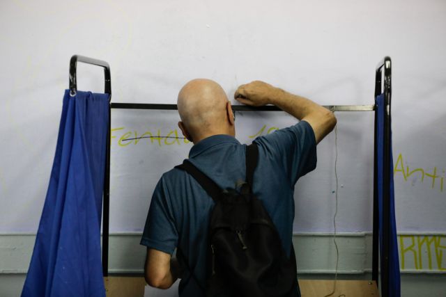 Editorial Ta Nea: Logic