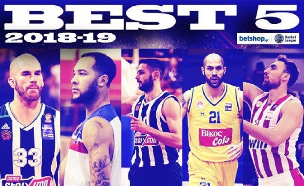 Basket League : Η κορυφαία πεντάδα της σεζόν 2018-19