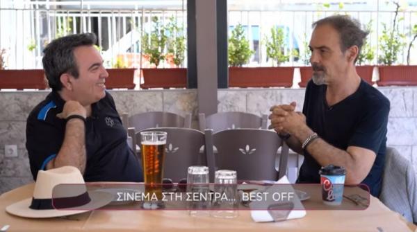 Σινεμά στη Σέντρα – 18/07/19