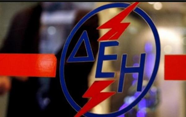 Πρόκληση: Ιδιοκτήτης βίλας 1.000 τ.μ. στην Κηφισιά χρωστούσε 24.000 ευρώ στη ΔΕΗ
