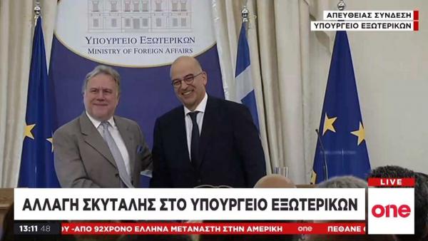 Παρέλαβε το υπ. Εξωτερικών ο Δένδιας – Θα επιδιώξουμε συναινέσεις