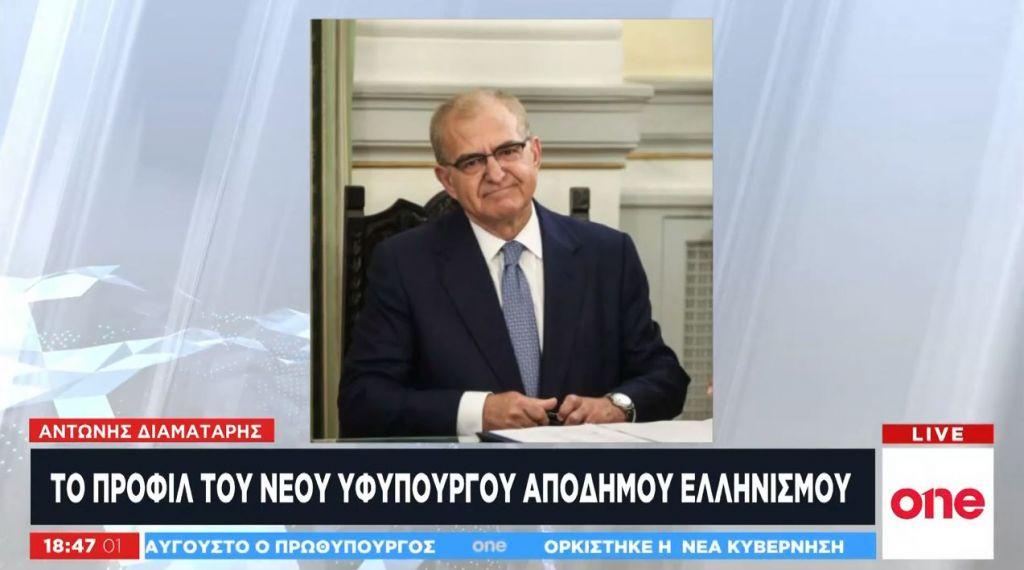 Το who is who του νέου υφυπουργού Απόδημου Ελληνισμού